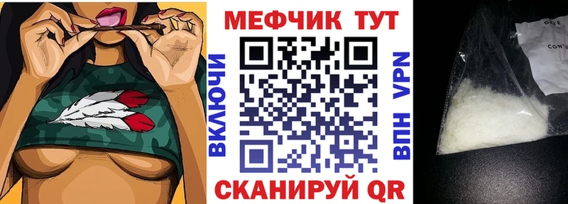 Купить наркотики Всеволожск Кокаин  Марихуана  Мефедрон  СОЛЬ  ГАШИШ 
