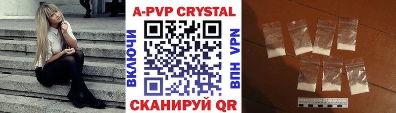 А ПВП Соль  где купить наркоту  Всеволожск 