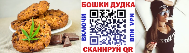 Cannafood конопля  купить наркотик  Всеволожск 