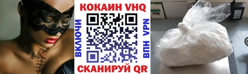 COCAIN Fish Scale  Всеволожск 