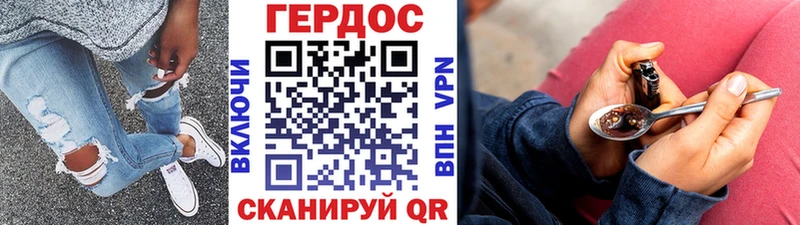 Героин Афган  hydra вход  Всеволожск 