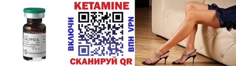 Кетамин ketamine  kraken зеркало  Всеволожск 