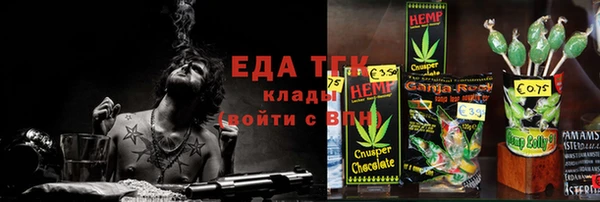 трава Алзамай