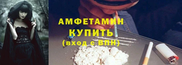 ECSTASY Абинск