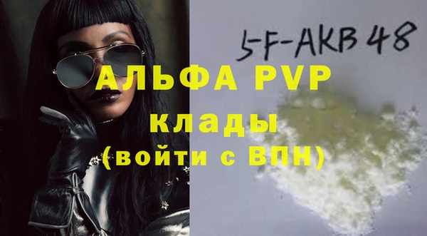 трава Абдулино