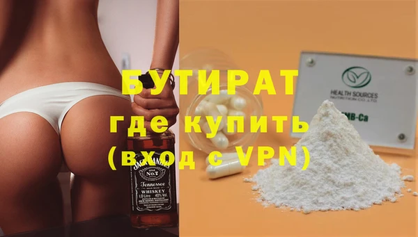 Альфа ПВП Абаза