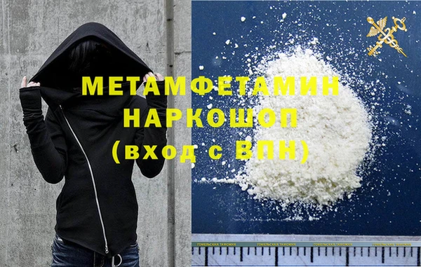Альфа ПВП Абаза