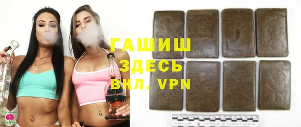 трава Абдулино