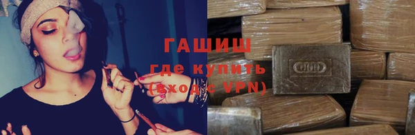 ECSTASY Абинск