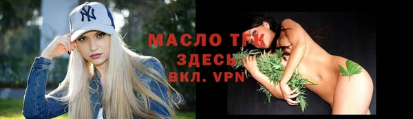 трава Абдулино