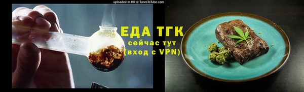 ECSTASY Абинск