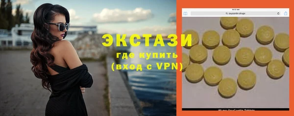 кокаин Алексеевка