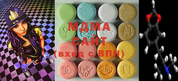 трава Абдулино
