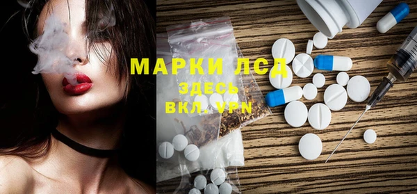 ECSTASY Абинск