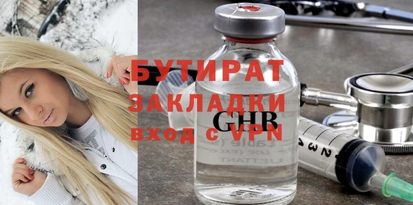 Альфа ПВП Абаза