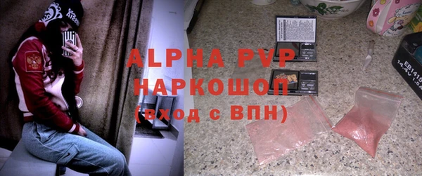 трава Алзамай