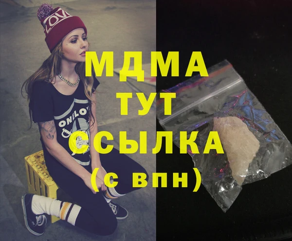 кокаин Алексеевка