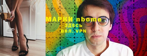 Альфа ПВП Абаза