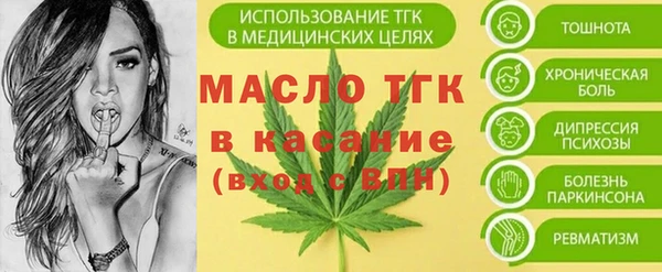 ECSTASY Абинск