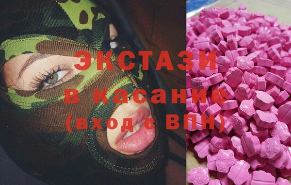 трава Абдулино