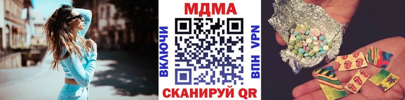 MDMA кристаллы  цены наркотик  Всеволожск 