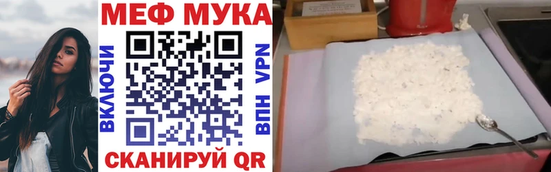 где можно купить   Всеволожск  Меф VHQ 