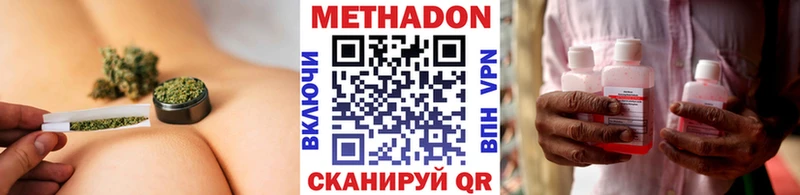 магазин продажи Всеволожск ОМГ ОМГ Метадон кристалл