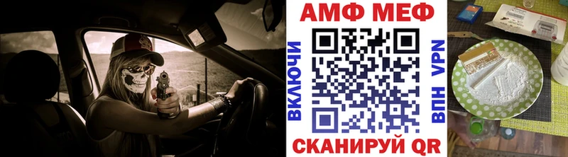 МЕТАМФЕТАМИН кристалл наркошоп Всеволожск