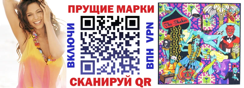 Марки 25I-NBOMe 1,5мг  мега зеркало  Всеволожск  закладка 