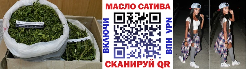Дистиллят ТГК гашишное масло  Всеволожск 