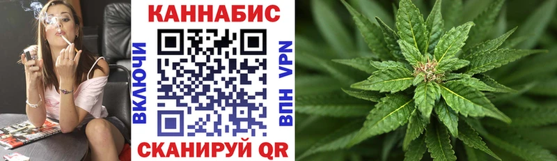 Каннабис Ganja  Всеволожск 